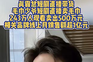 迪亚斯拉着巴尔韦德：你看那三个家伙？